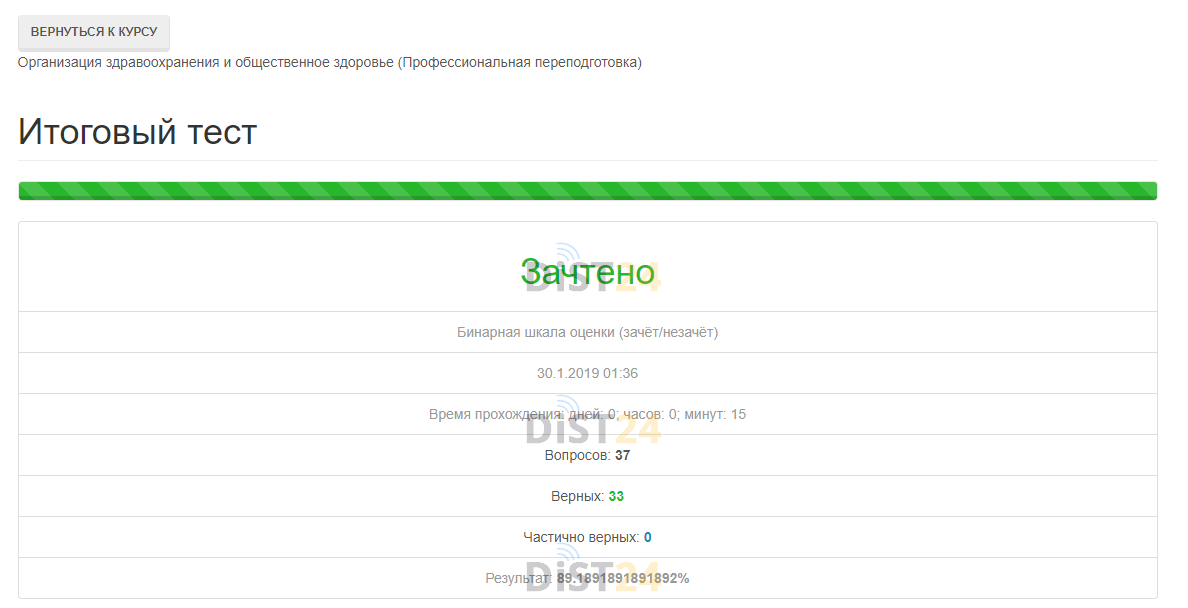 Сессия под ключ ИБД АРБ - ibdarb.ru - сдать сессию, закрыть задолженности, зачеты, семестр Сессия под ключ ИБД АРБ - ibdarb.ru - сдать сессию, закрыть задолженности, зачеты, семестр