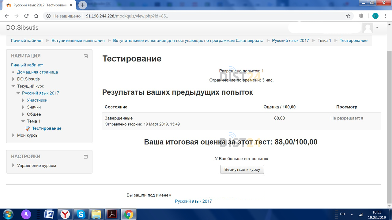 Сессия под ключ ИБД АРБ - ibdarb.ru - сдать сессию, закрыть задолженности, зачеты, семестр Сессия под ключ ИБД АРБ - ibdarb.ru - сдать сессию, закрыть задолженности, зачеты, семестр