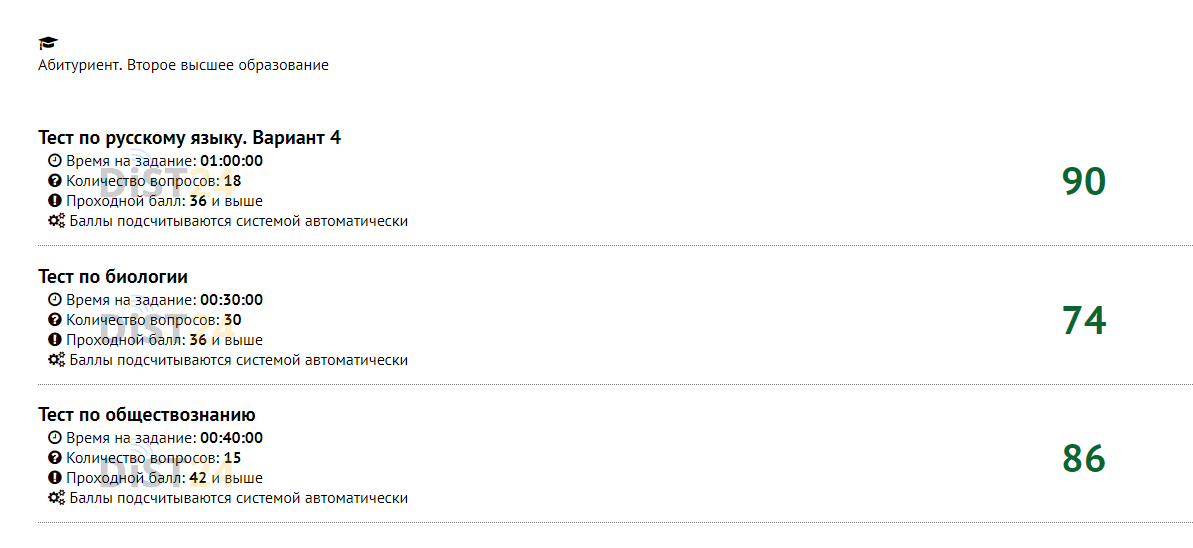 Сессия под ключ ИБД АРБ - ibdarb.ru - сдать сессию, закрыть задолженности, зачеты, семестр Сессия под ключ ИБД АРБ - ibdarb.ru - сдать сессию, закрыть задолженности, зачеты, семестр