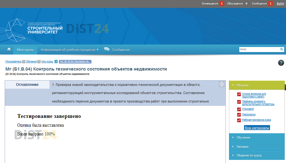 Сессия под ключ ИБД АРБ - ibdarb.ru - сдать сессию, закрыть задолженности, зачеты, семестр Сессия под ключ ИБД АРБ - ibdarb.ru - сдать сессию, закрыть задолженности, зачеты, семестр
