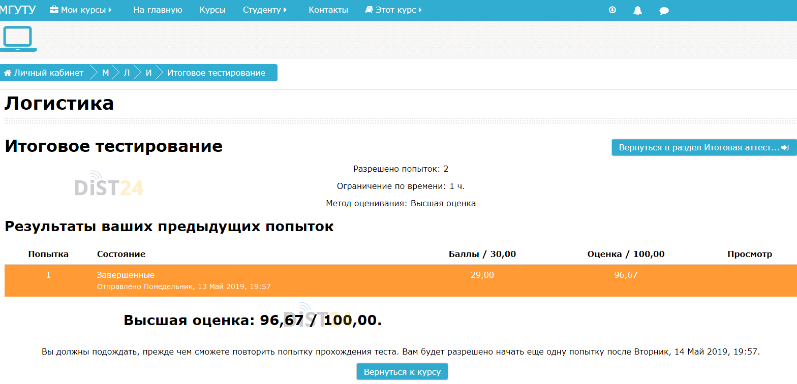 Сессия под ключ ИБД АРБ - ibdarb.ru - сдать сессию, закрыть задолженности, зачеты, семестр Сессия под ключ ИБД АРБ - ibdarb.ru - сдать сессию, закрыть задолженности, зачеты, семестр