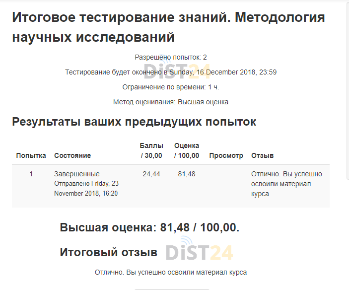 Сессия под ключ ИБД АРБ - ibdarb.ru - сдать сессию, закрыть задолженности, зачеты, семестр Сессия под ключ ИБД АРБ - ibdarb.ru - сдать сессию, закрыть задолженности, зачеты, семестр