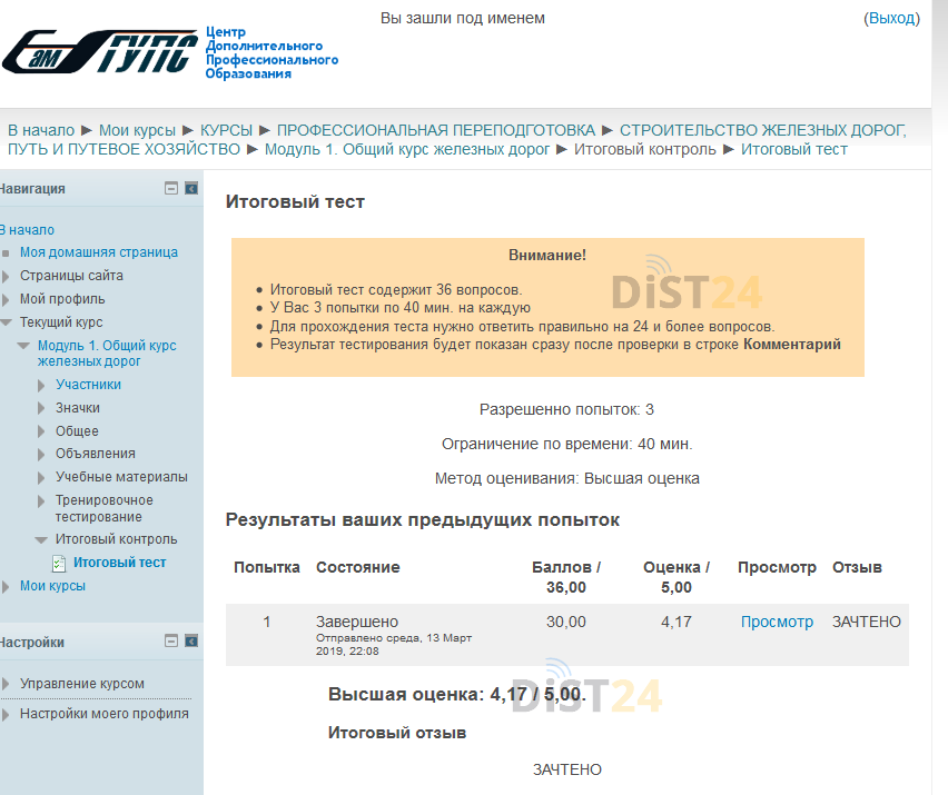 Сессия под ключ ИБД АРБ - ibdarb.ru - сдать сессию, закрыть задолженности, зачеты, семестр Сессия под ключ ИБД АРБ - ibdarb.ru - сдать сессию, закрыть задолженности, зачеты, семестр