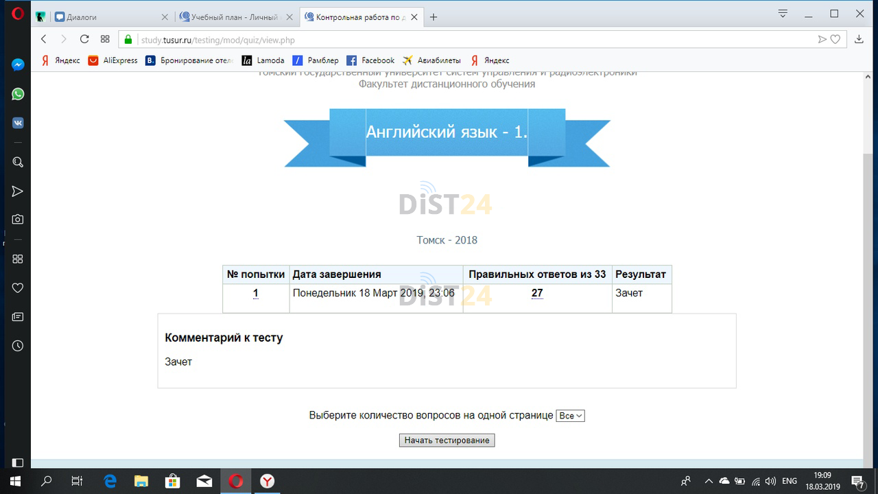 Сессия под ключ ИБД АРБ - ibdarb.ru - сдать сессию, закрыть задолженности, зачеты, семестр Сессия под ключ ИБД АРБ - ibdarb.ru - сдать сессию, закрыть задолженности, зачеты, семестр