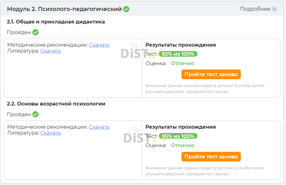 Сессия под ключ ИБД АРБ - ibdarb.ru - сдать сессию, закрыть задолженности, зачеты, семестр Сессия под ключ ИБД АРБ - ibdarb.ru - сдать сессию, закрыть задолженности, зачеты, семестр