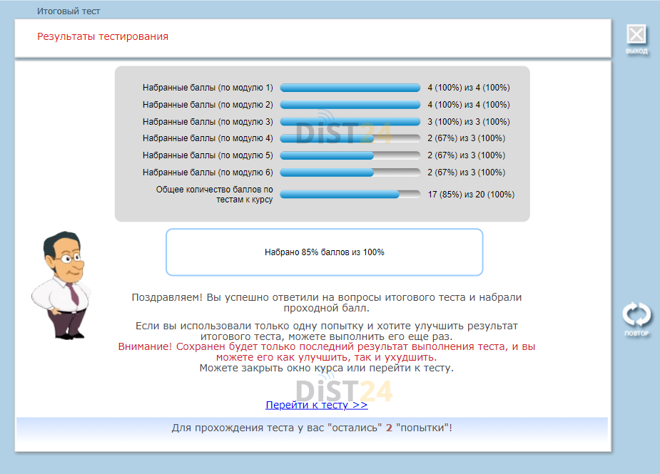 Сессия под ключ ИБД АРБ - ibdarb.ru - сдать сессию, закрыть задолженности, зачеты, семестр Сессия под ключ ИБД АРБ - ibdarb.ru - сдать сессию, закрыть задолженности, зачеты, семестр